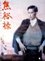 日韩欧美国产精品
